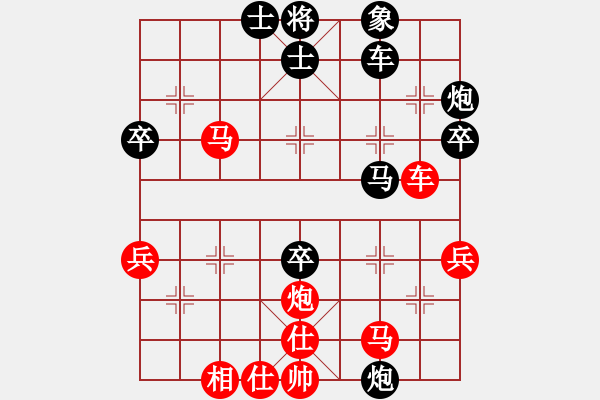 象棋棋譜圖片：李雪松 先負(fù) 李翰林 - 步數(shù)：50 