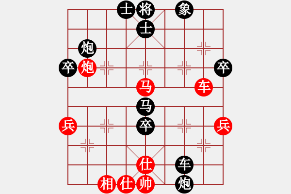 象棋棋譜圖片：李雪松 先負(fù) 李翰林 - 步數(shù)：60 