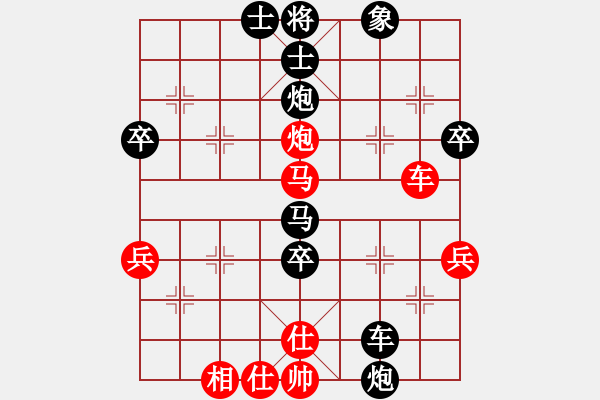 象棋棋譜圖片：李雪松 先負(fù) 李翰林 - 步數(shù)：70 