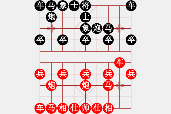 象棋棋譜圖片：奕天擂臺(tái)VS俠之大者 - 步數(shù)：10 