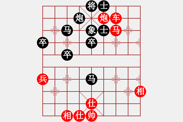 象棋棋谱图片：赵力       先胜 王晟强 - 步数：70 