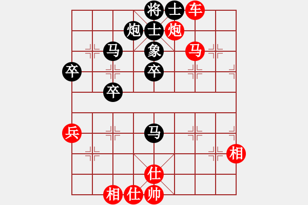 象棋棋譜圖片：趙力       先勝 王晟強(qiáng) - 步數(shù)：80 