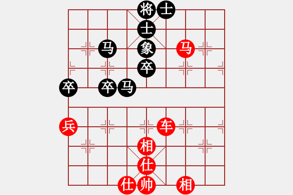 象棋棋譜圖片：趙力       先勝 王晟強(qiáng) - 步數(shù)：90 