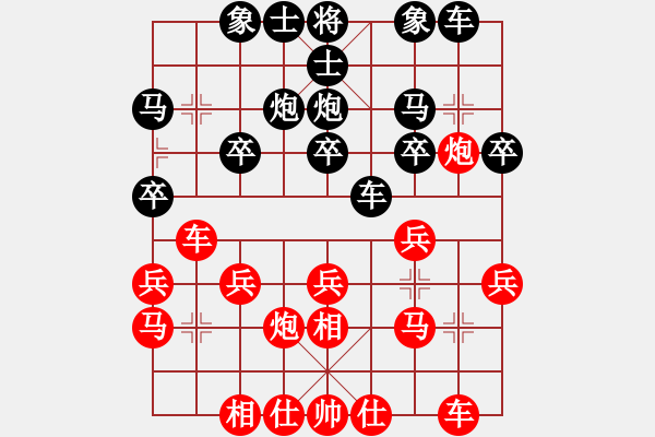 象棋棋譜圖片：下山王(天罡)-負(fù)-暗黑破壞申(無(wú)極) - 步數(shù)：20 