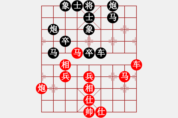 象棋棋譜圖片：下山王(天罡)-負(fù)-暗黑破壞申(無(wú)極) - 步數(shù)：88 