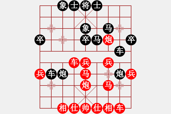 象棋棋譜圖片：姚洪新 先勝 梁運(yùn)龍 - 步數(shù)：30 