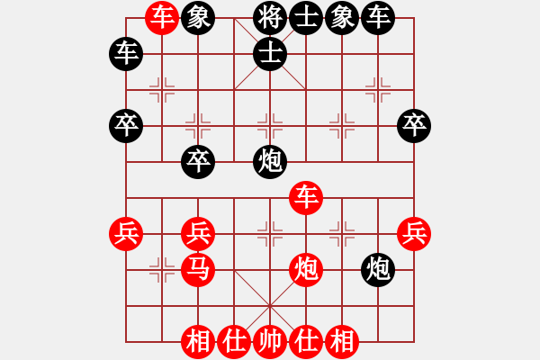 象棋棋譜圖片：我心依舊啊(3段)-負-千瑛(7段) - 步數(shù)：40 