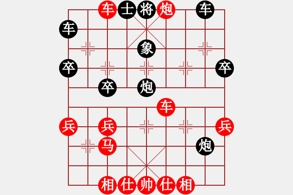 象棋棋譜圖片：我心依舊啊(3段)-負-千瑛(7段) - 步數(shù)：44 