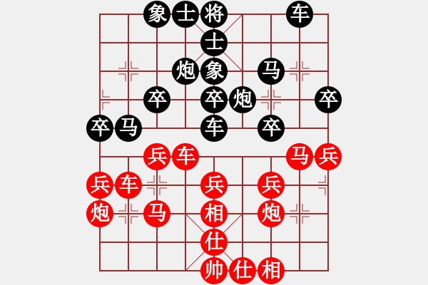 象棋棋譜圖片：第二輪萬盛羅小韜先勝北碚陳軒 - 步數(shù)：30 