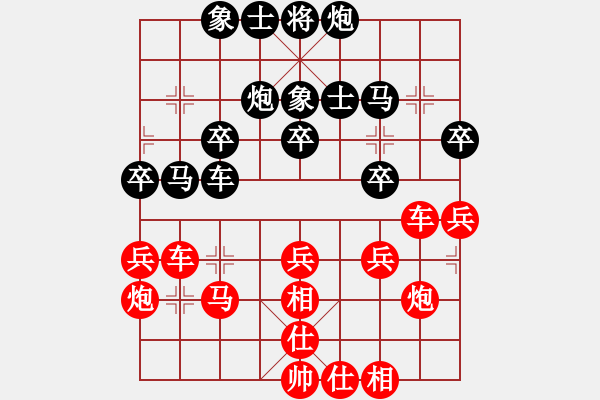 象棋棋譜圖片：第二輪萬盛羅小韜先勝北碚陳軒 - 步數(shù)：40 