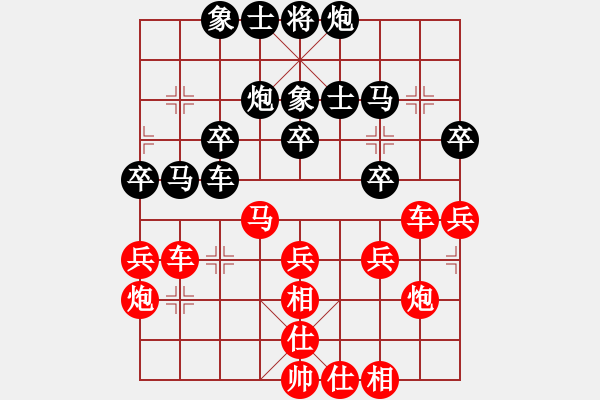 象棋棋譜圖片：第二輪萬盛羅小韜先勝北碚陳軒 - 步數(shù)：41 