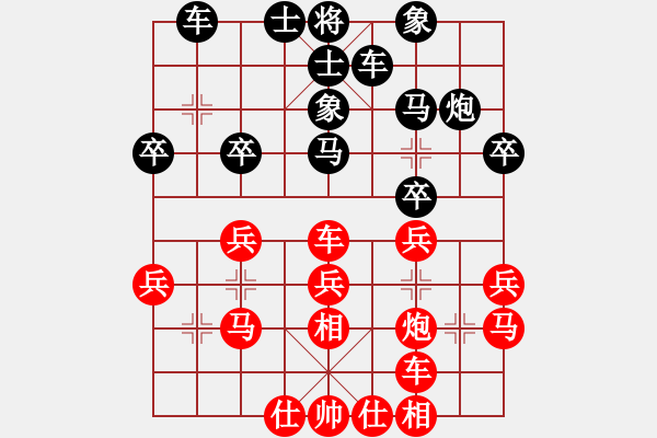 象棋棋譜圖片：笨鳥(niǎo)飛狒狒(7段)-和-蘇北劍俠(4段) - 步數(shù)：26 