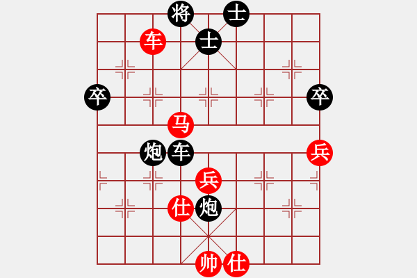 象棋棋譜圖片：張曉斌 先勝 郭哲陽 - 步數(shù)：110 