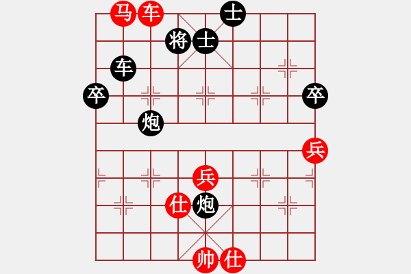 象棋棋譜圖片：張曉斌 先勝 郭哲陽 - 步數(shù)：120 