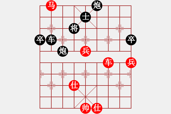 象棋棋譜圖片：張曉斌 先勝 郭哲陽 - 步數(shù)：130 