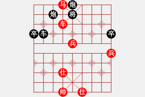 象棋棋譜圖片：張曉斌 先勝 郭哲陽 - 步數(shù)：140 