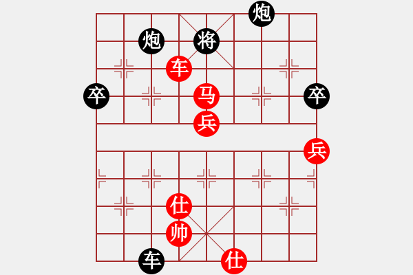 象棋棋譜圖片：張曉斌 先勝 郭哲陽 - 步數(shù)：150 