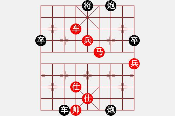 象棋棋譜圖片：張曉斌 先勝 郭哲陽 - 步數(shù)：160 