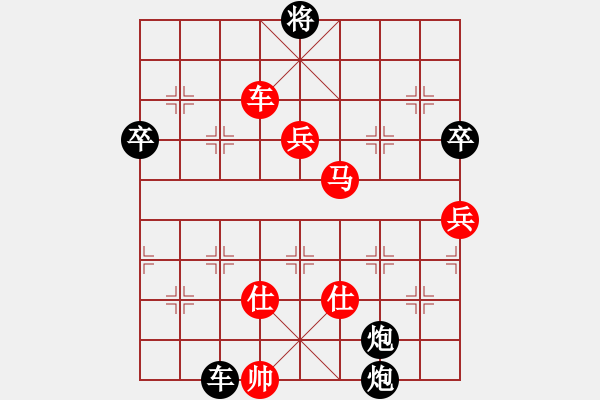 象棋棋譜圖片：張曉斌 先勝 郭哲陽 - 步數(shù)：170 