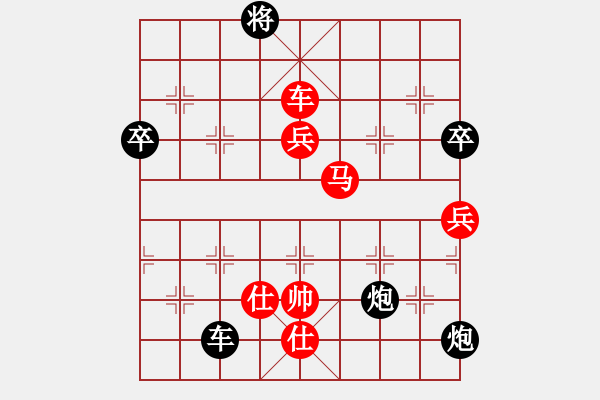 象棋棋譜圖片：張曉斌 先勝 郭哲陽 - 步數(shù)：180 