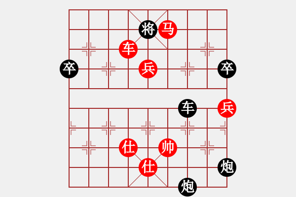 象棋棋譜圖片：張曉斌 先勝 郭哲陽 - 步數(shù)：190 