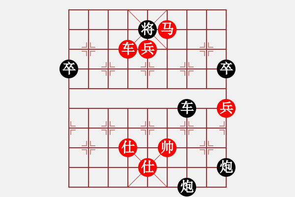 象棋棋譜圖片：張曉斌 先勝 郭哲陽 - 步數(shù)：191 