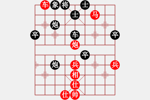 象棋棋譜圖片：張曉斌 先勝 郭哲陽 - 步數(shù)：70 