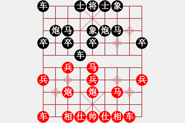 象棋棋譜圖片：長生劍(5段)-勝-紅三環(huán)(7段) - 步數(shù)：20 