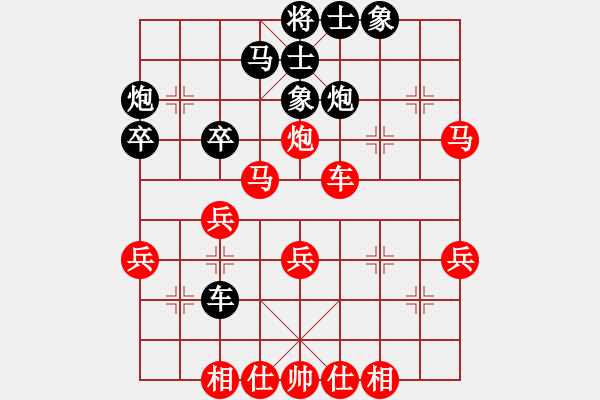 象棋棋譜圖片：長生劍(5段)-勝-紅三環(huán)(7段) - 步數(shù)：40 