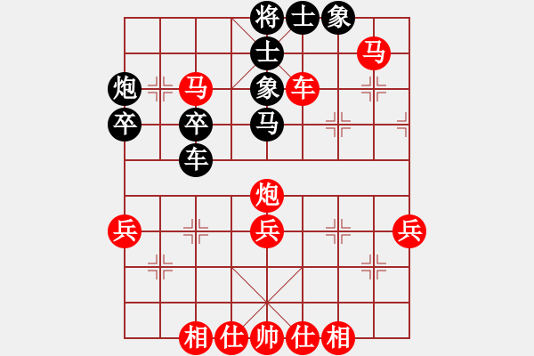 象棋棋譜圖片：長生劍(5段)-勝-紅三環(huán)(7段) - 步數(shù)：47 