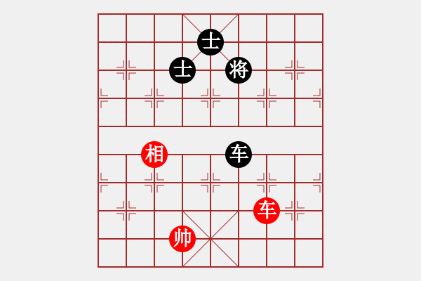 象棋棋譜圖片：老虎vs綿羊 - 步數(shù)：130 