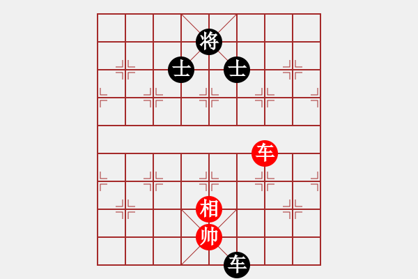 象棋棋譜圖片：老虎vs綿羊 - 步數(shù)：150 