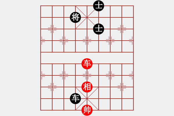 象棋棋譜圖片：老虎vs綿羊 - 步數(shù)：160 