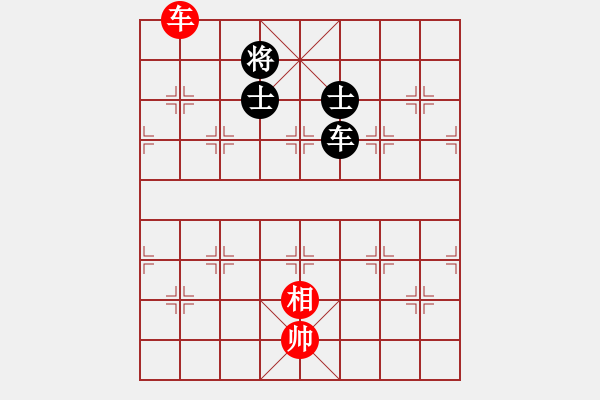 象棋棋譜圖片：老虎vs綿羊 - 步數(shù)：190 