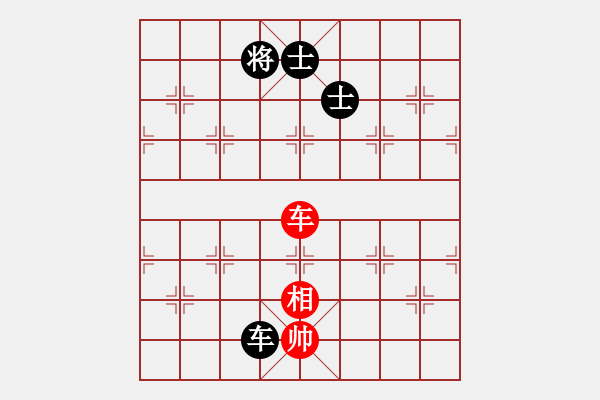 象棋棋譜圖片：老虎vs綿羊 - 步數(shù)：210 