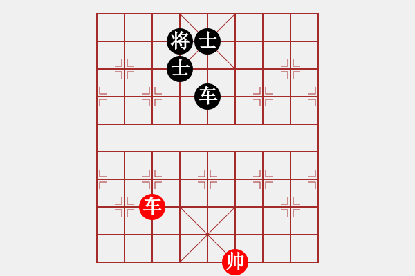 象棋棋譜圖片：老虎vs綿羊 - 步數(shù)：230 