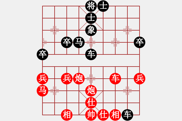 象棋棋譜圖片：老虎vs綿羊 - 步數(shù)：40 