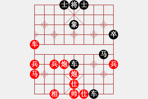 象棋棋譜圖片：老虎vs綿羊 - 步數(shù)：50 