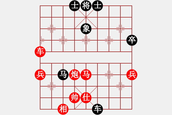 象棋棋譜圖片：老虎vs綿羊 - 步數(shù)：60 