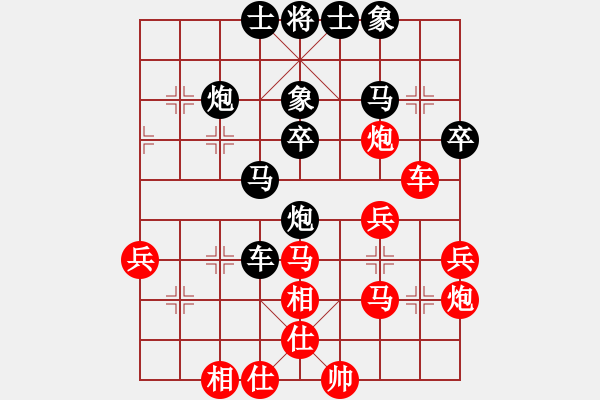 象棋棋谱图片：第04轮 第08台 安徽 张志刚 先和 杭州 张培俊 - 步数：40 