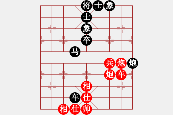 象棋棋谱图片：第04轮 第08台 安徽 张志刚 先和 杭州 张培俊 - 步数：69 