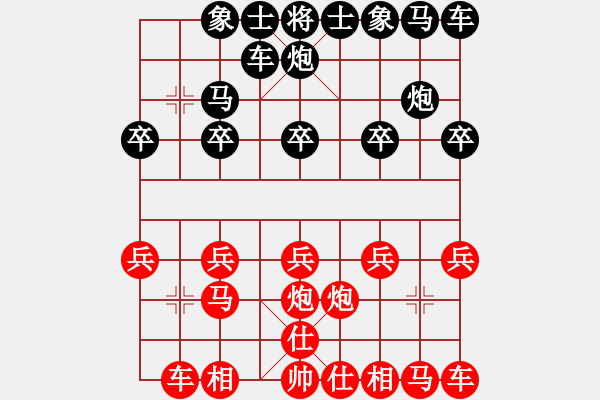 象棋棋譜圖片：南昌獅(5段)-勝-揚(yáng)州棋俠(9段) - 步數(shù)：10 