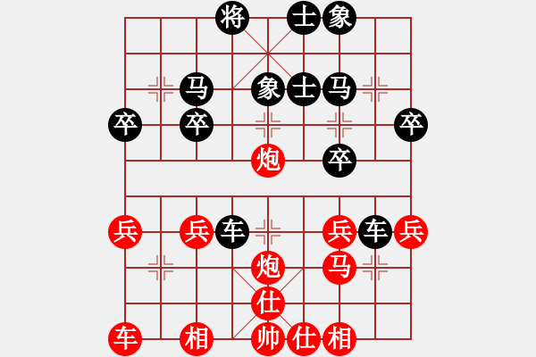 象棋棋譜圖片：3/31/2024 網(wǎng)絡(luò)對(duì)戰(zhàn)/中炮對(duì)反宮馬老炮對(duì)業(yè)8-3至此黑敗 - 步數(shù)：30 