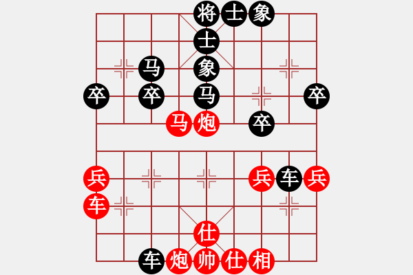 象棋棋譜圖片：3/31/2024 網(wǎng)絡(luò)對(duì)戰(zhàn)/中炮對(duì)反宮馬老炮對(duì)業(yè)8-3至此黑敗 - 步數(shù)：40 