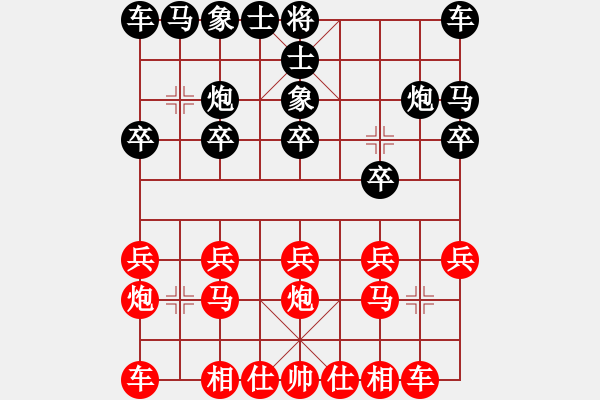 象棋棋譜圖片：在弈（3） 2022-11-23 - 步數(shù)：10 