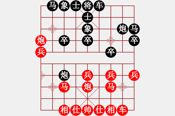 象棋棋譜圖片：在弈（3） 2022-11-23 - 步數(shù)：20 