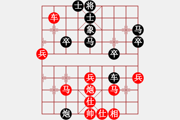 象棋棋譜圖片：在弈（3） 2022-11-23 - 步數(shù)：40 