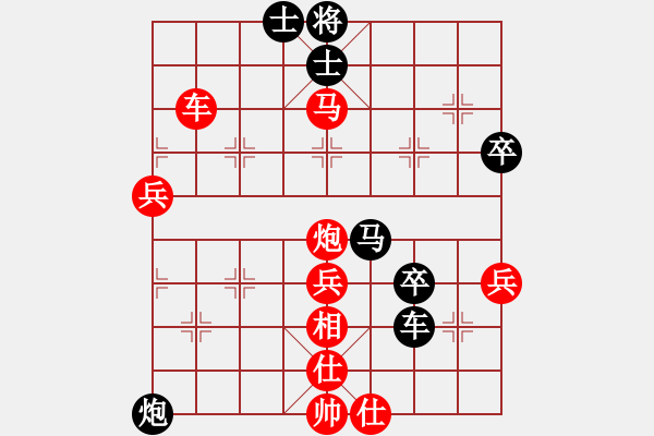 象棋棋譜圖片：在弈（3） 2022-11-23 - 步數(shù)：53 