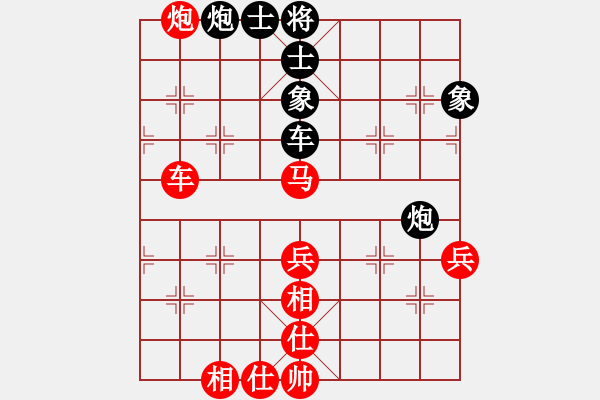 象棋棋譜圖片：盟主貴來(5段)-勝-山洪暴發(fā)(6段) - 步數(shù)：100 