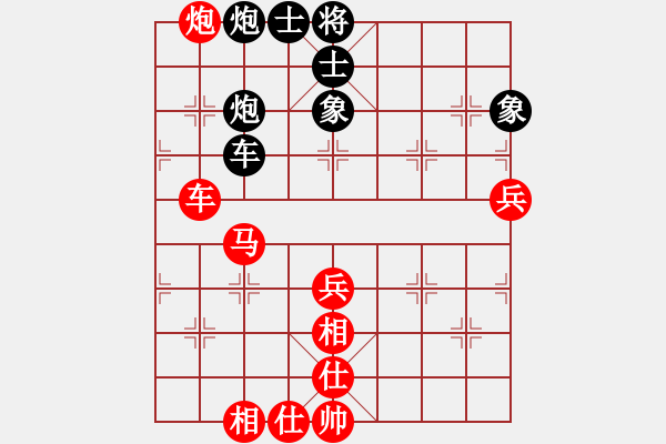 象棋棋譜圖片：盟主貴來(5段)-勝-山洪暴發(fā)(6段) - 步數(shù)：110 